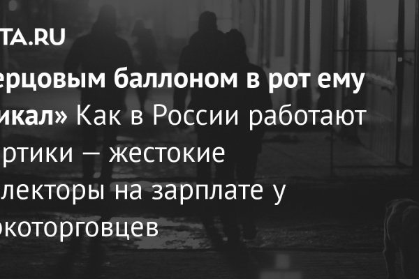 Знают ли власти про маркетплейс кракен