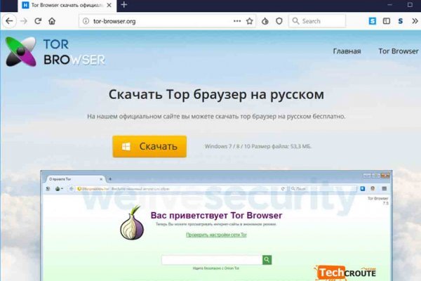 Kraken зеркало kr2web in