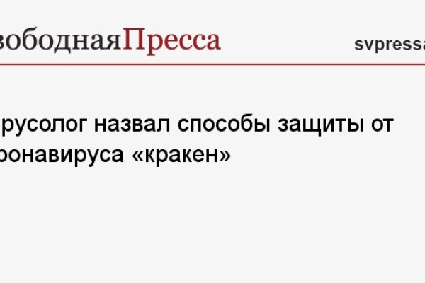 Кракен даркнет сайт