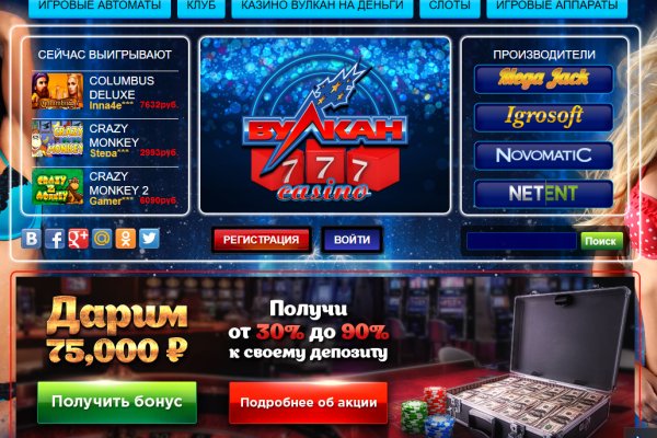 Кракен как зайти ссылка